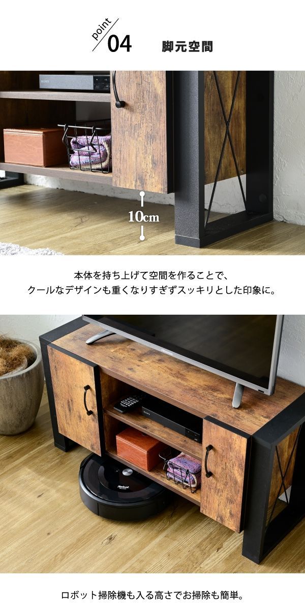 リビング収納 テレビ台 ローボード 幅90cm ヴィンテージ調