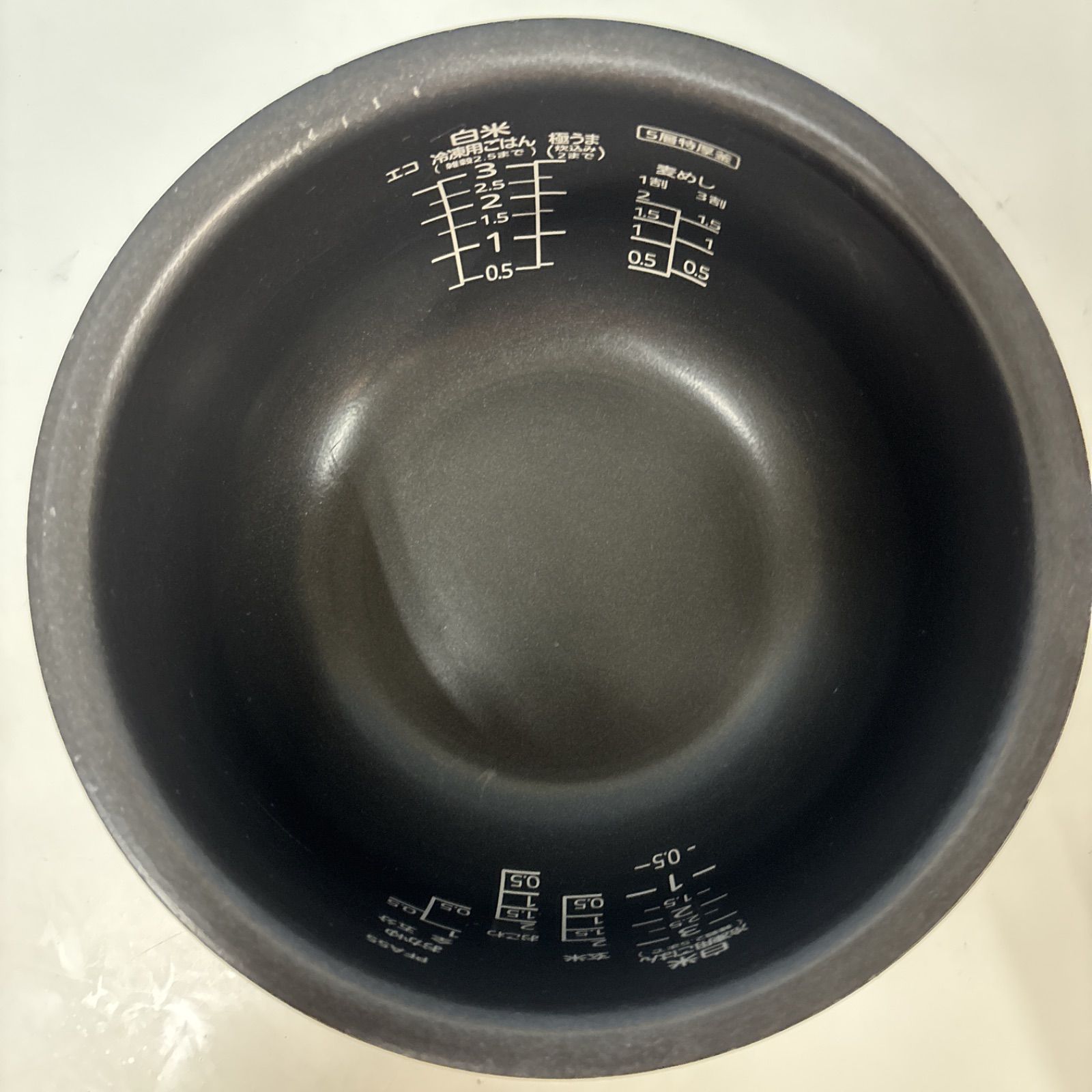3合炊き 動作