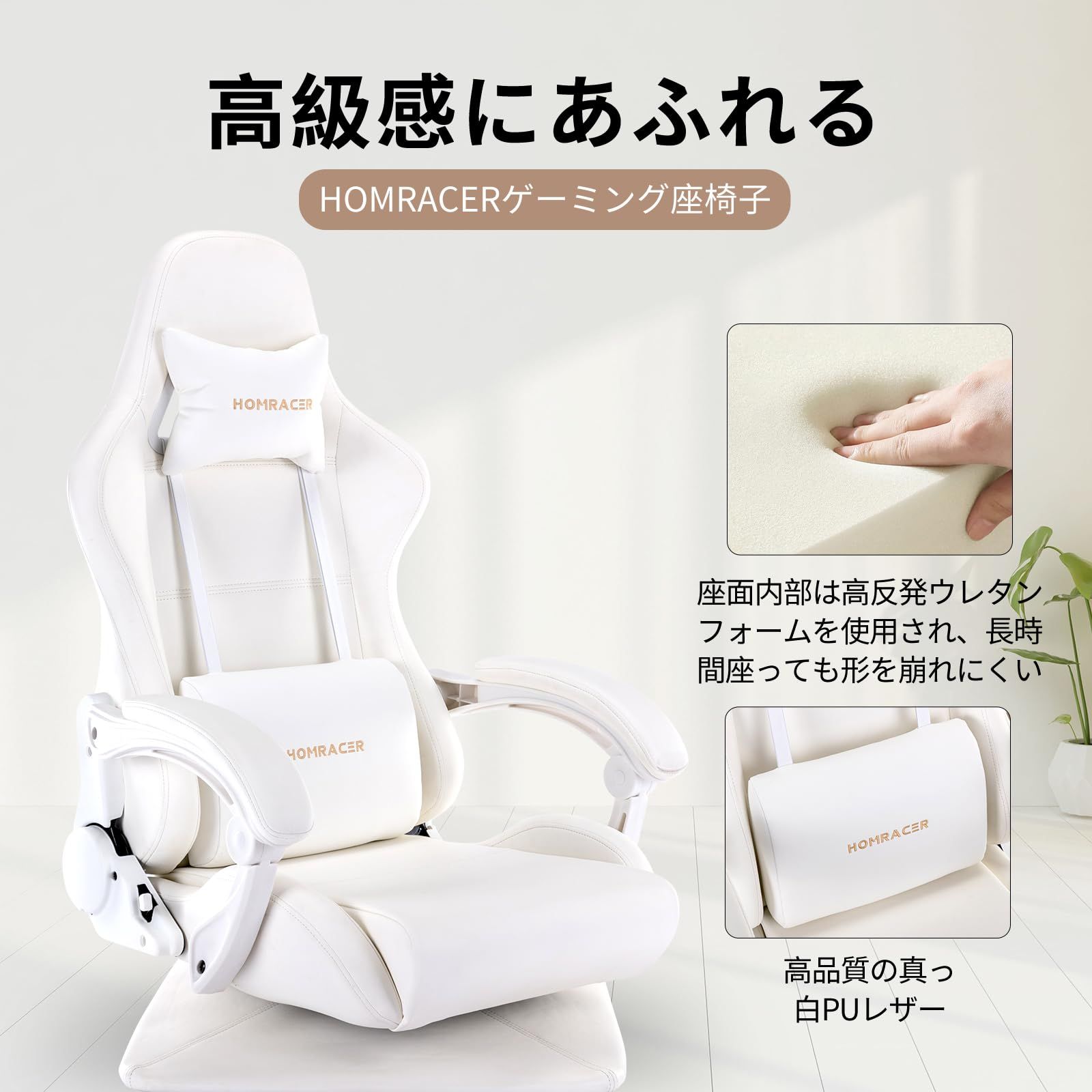 リクライニング 振動機能ランバーサポート