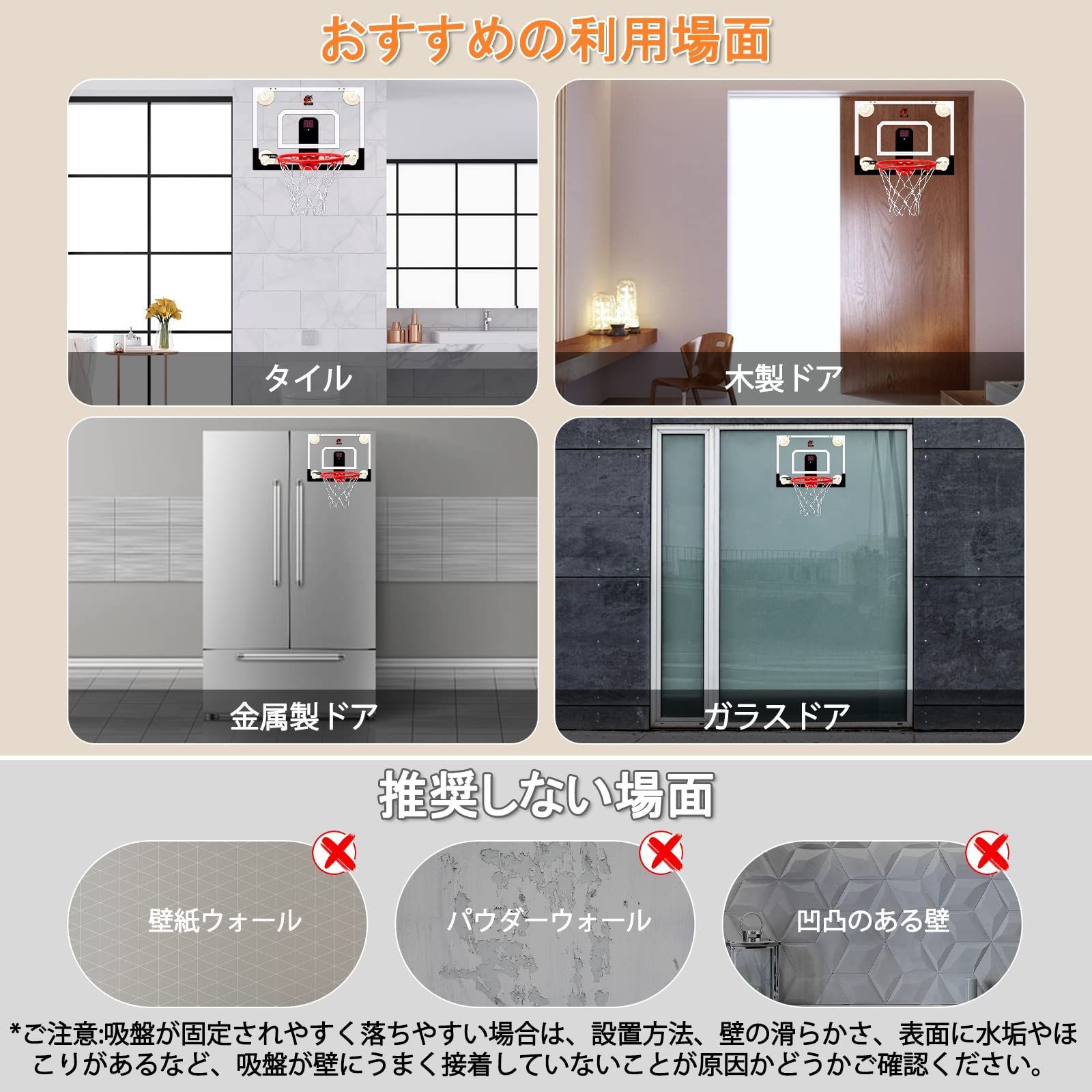 ストレス解消 ミニバスケットボール