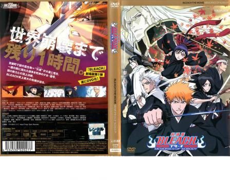 【中古】DVD▼劇場版 BLEACH ブリーチ(5枚セット)MEMORIES OF NOBODY、The DiamondDust Rebellion、Fade to Black、地獄篇 + ジャンプアニメツアー ▽レ レンタル落ち 全5巻 中古】DVD▽劇場版 BLEACH ブリーチ(5枚セット)MEMORIES OF