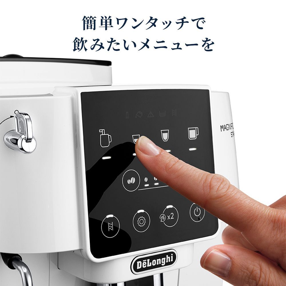 全自動コーヒーマシン