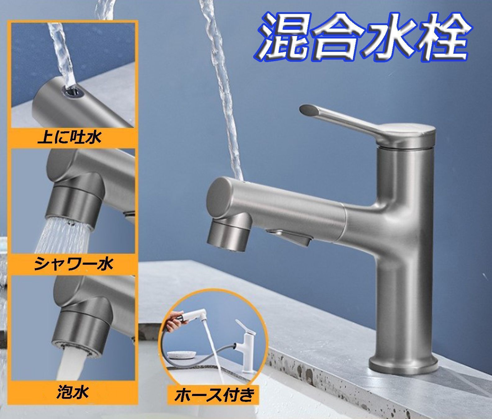 蛇口 キッチン 交換 ホース シャワーヘッド ハンドル おしゃれ 洗面台 うがい 洗顔 洗眼 泡 水道 手洗い マイクロバブル シャワー シンク  混合水栓 シャワー混合栓 立水栓 シングルレバー 混合栓 水栓 洗面用 泡水 切り替え式 取付 DIY - メルカリ