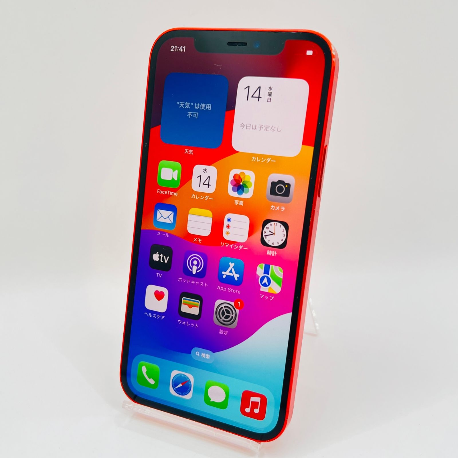 au iPhone 12 128GB MGHW3J/A プロダクトレッド SIMロック解除済み