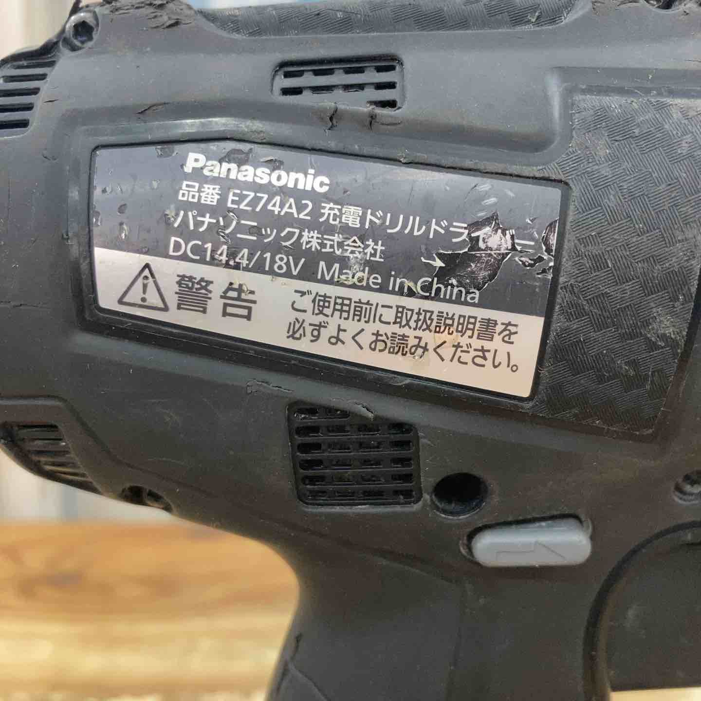 Panasonic コードレスドリルドライバー