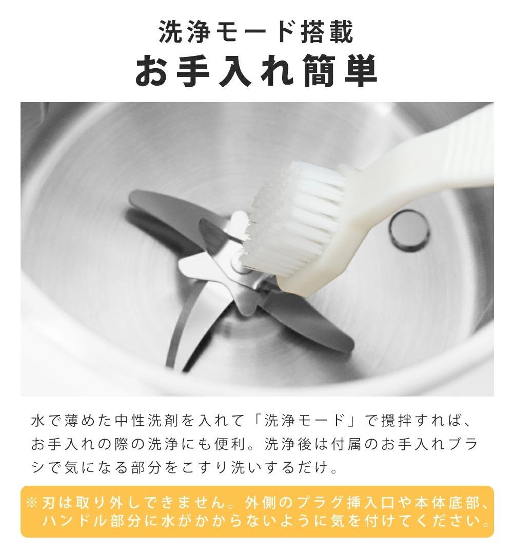 豆乳機