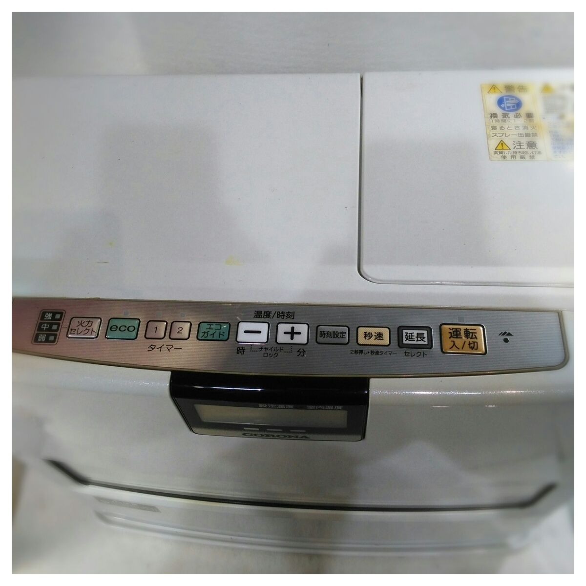 中古】本体のみ コロナ 石油ファンヒーター VXシリーズ パールホワイト 