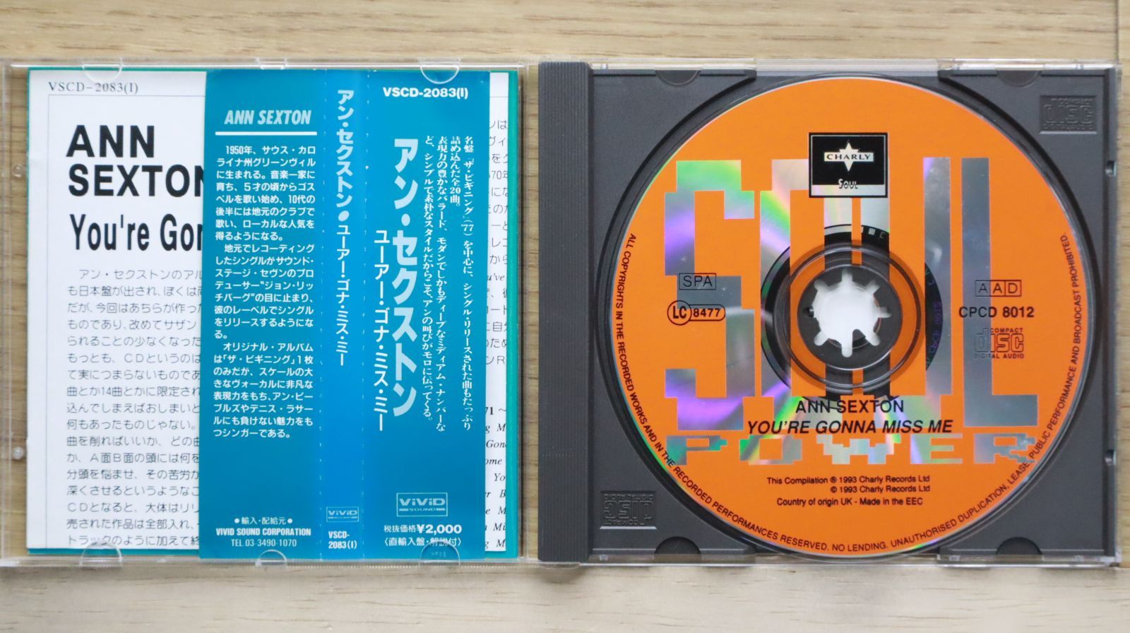 anthology / ANN SEXTON レコード LPレコード[ANN SEXTON]国内P-VINE盤 - メルカリ
