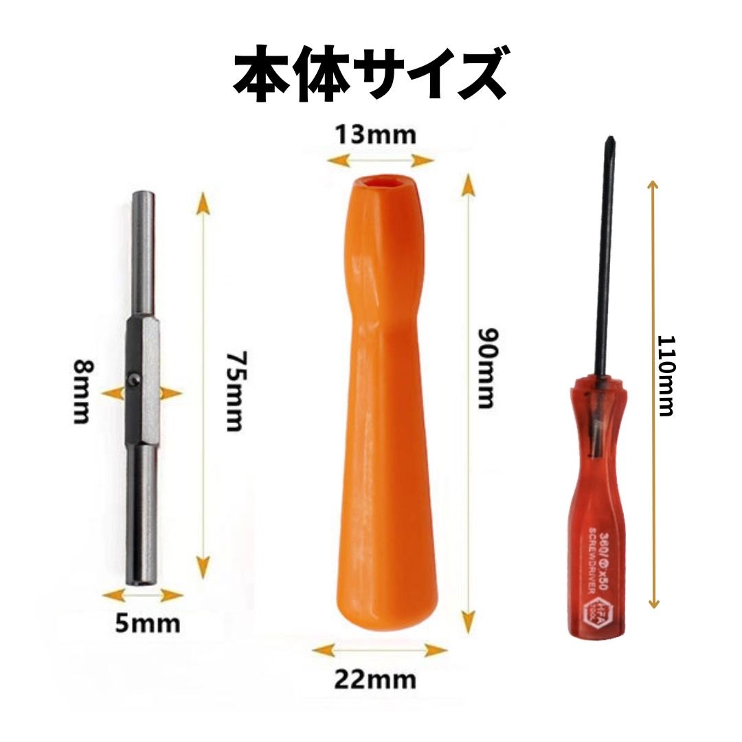 ファミコン特殊ドライバー ファミコン ドライバー 六角形 3.8mm 4.5mm