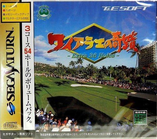 フィリップス・オリジナル・ジャケット・コレクション 55CD