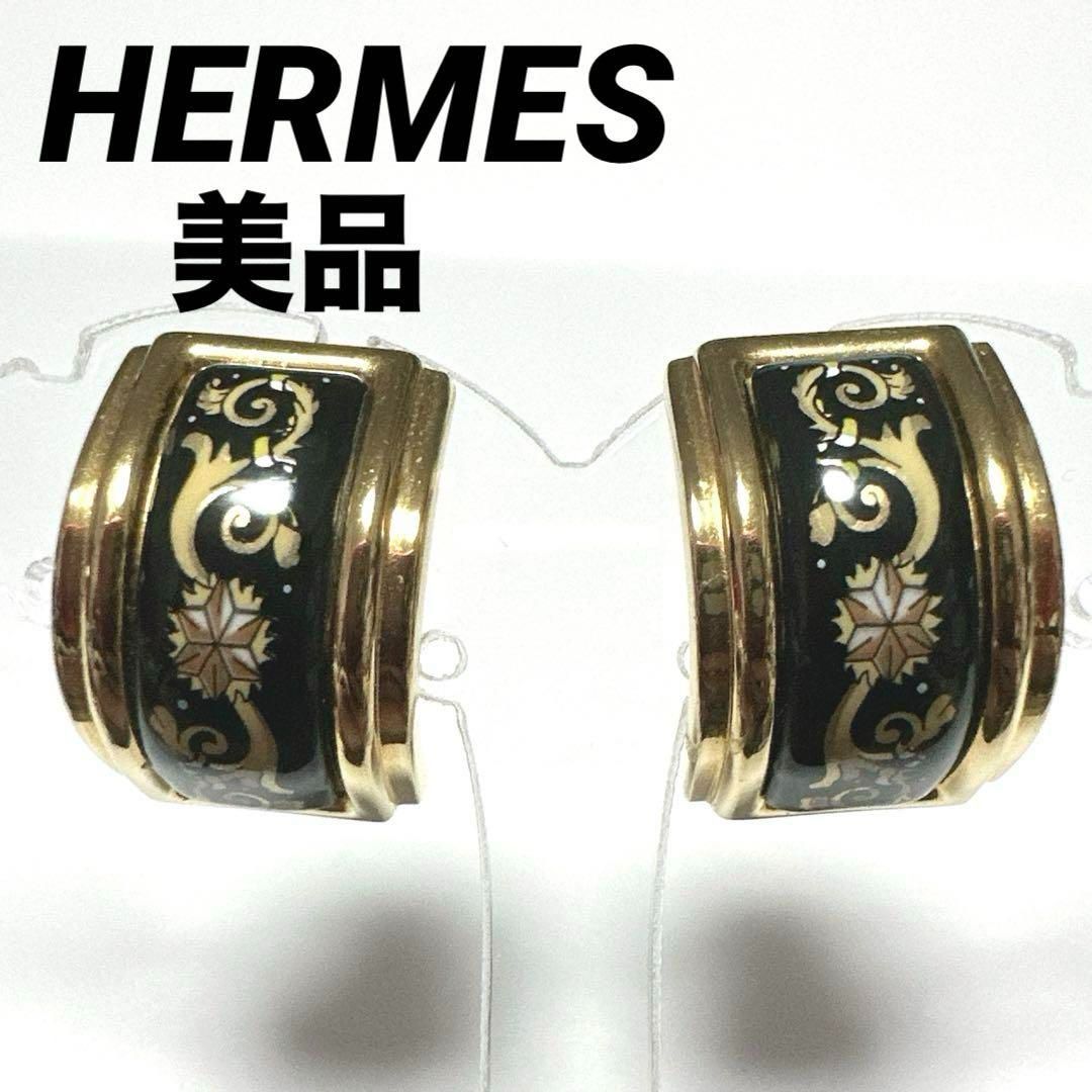 美品 HERMES エルメス イヤリング エマイユ GP 七宝焼 ゴールド - メルカリ