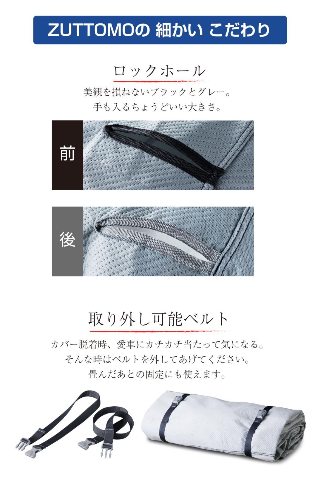 透湿 所ジョージの世田谷ベース掲載