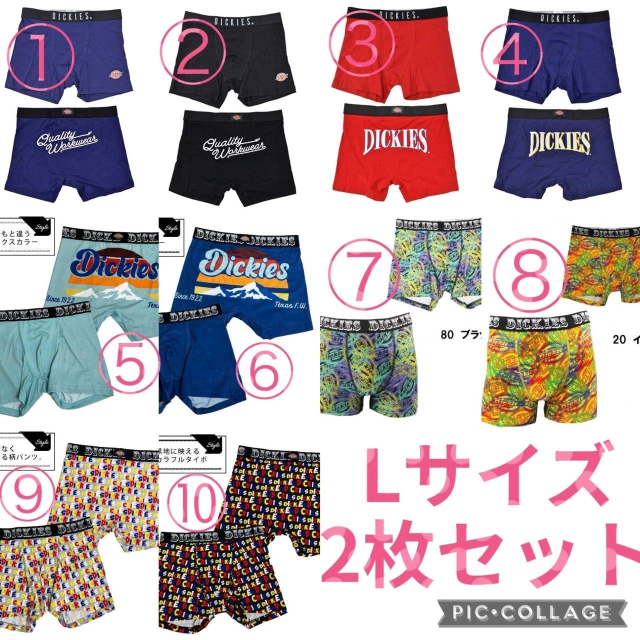 Dickies Ｌ 2枚セット ボクサー パンツ アンダーウェア 前閉じ