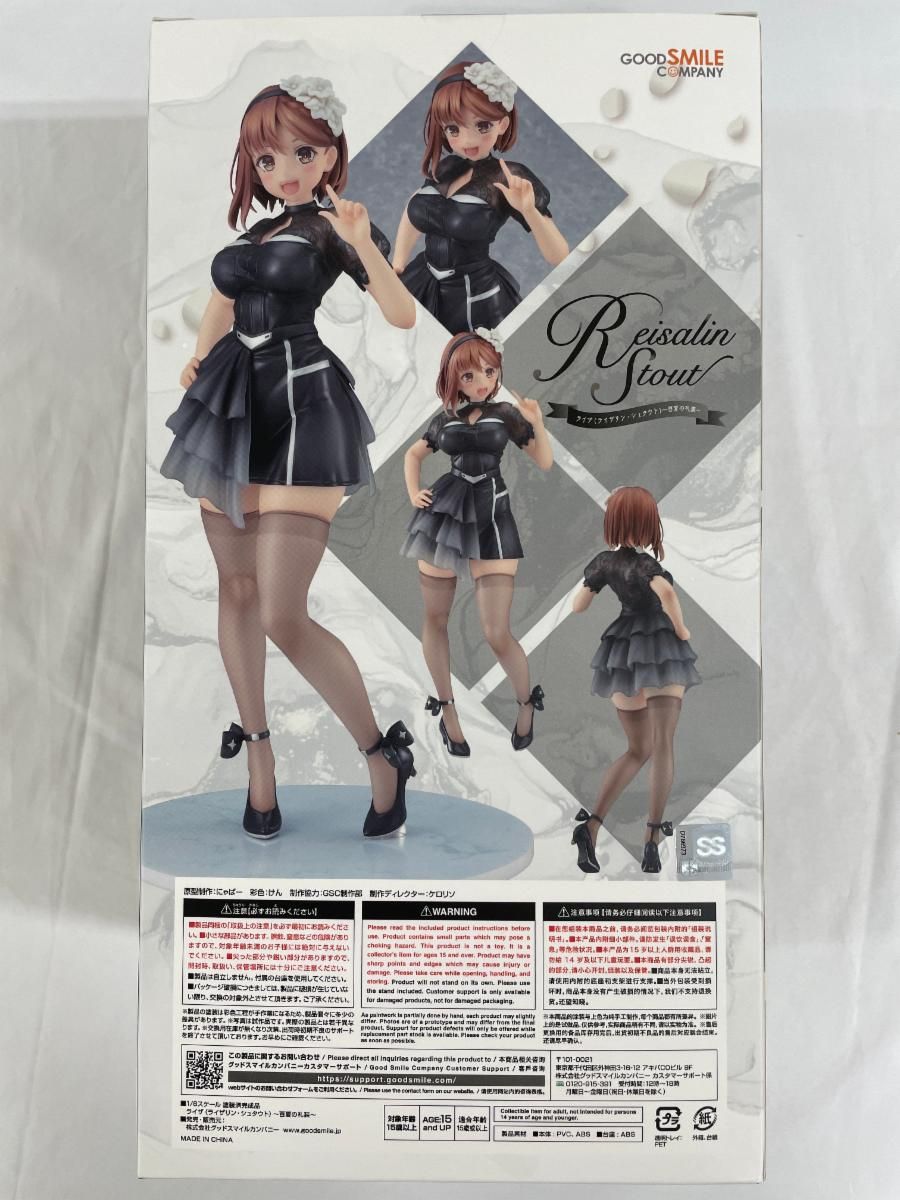 【中古】未開)ﾗｲｻﾞ(ﾗｲｻﾞﾘﾝ･ｼｭﾀｳﾄ)～百夏の礼装 1/6 ｸﾞｯﾄﾞｽﾏｲﾙｶﾝﾊﾟﾆｰ[18][240018361255] ライザ（ライザリン・シュタウト）～百夏の礼装～