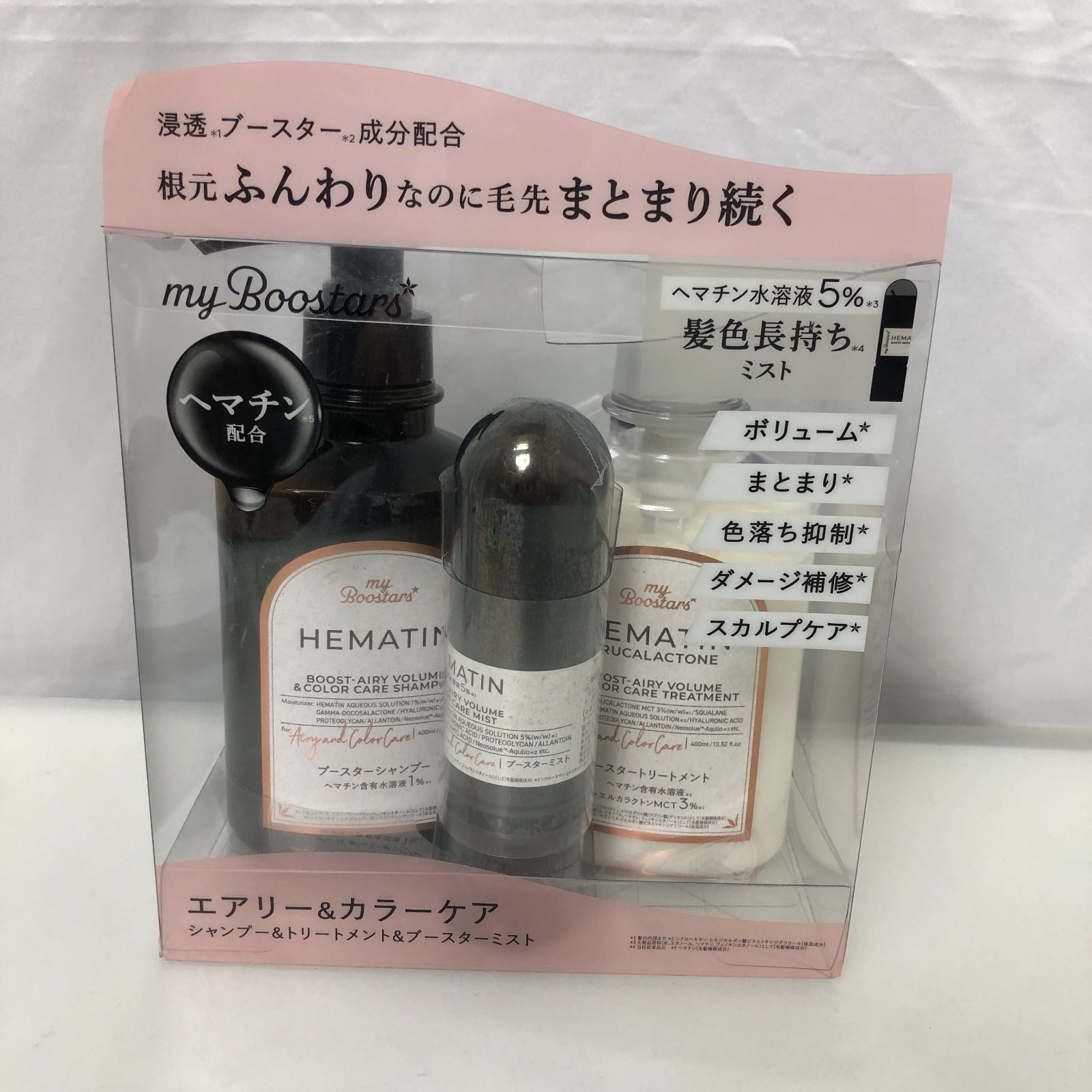 新品】3セット Nature ヘマチンブースト エアリー&カラーケア