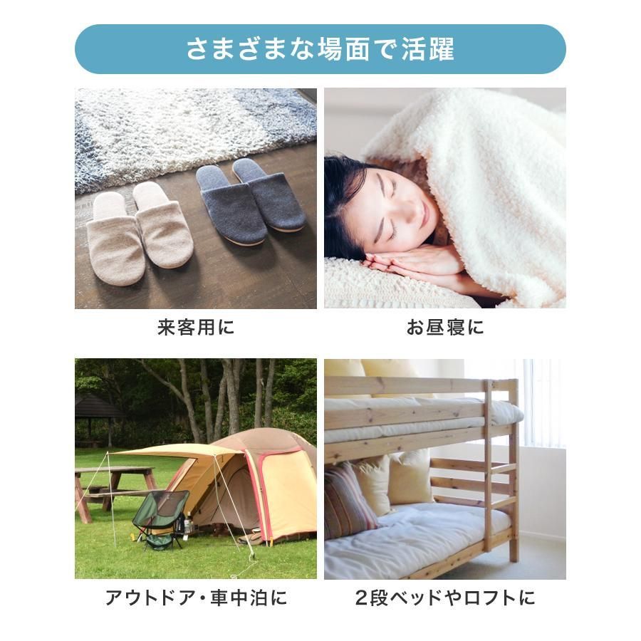マットレストッパー