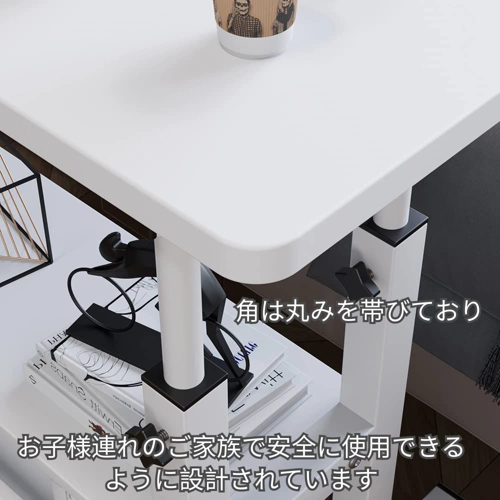 在庫処分】Eternal Wings 【NEW多機能 サイドテーブル 昇降式