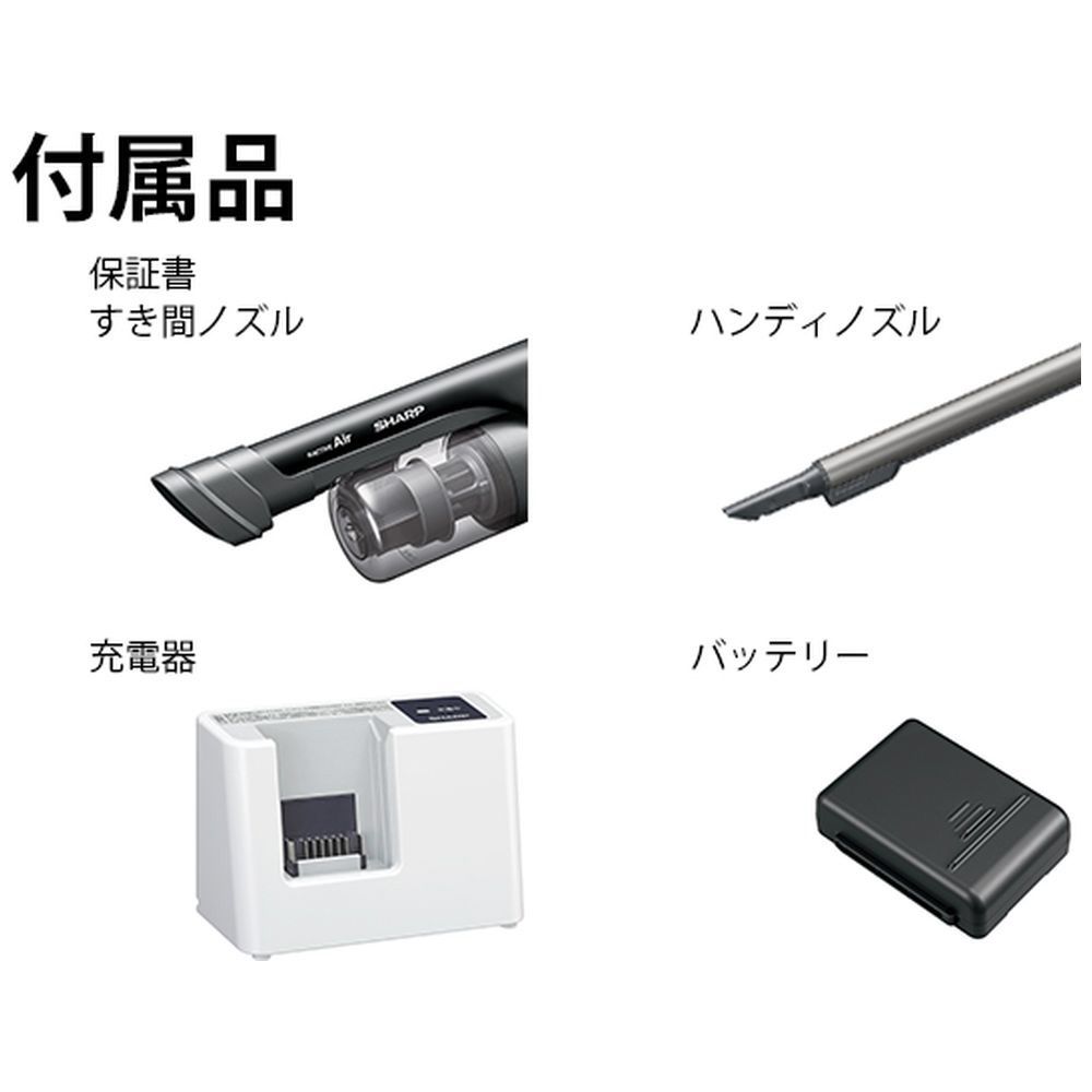 未開封品 SHARP シャープ RACTIVE Air コードレススティッククリーナー