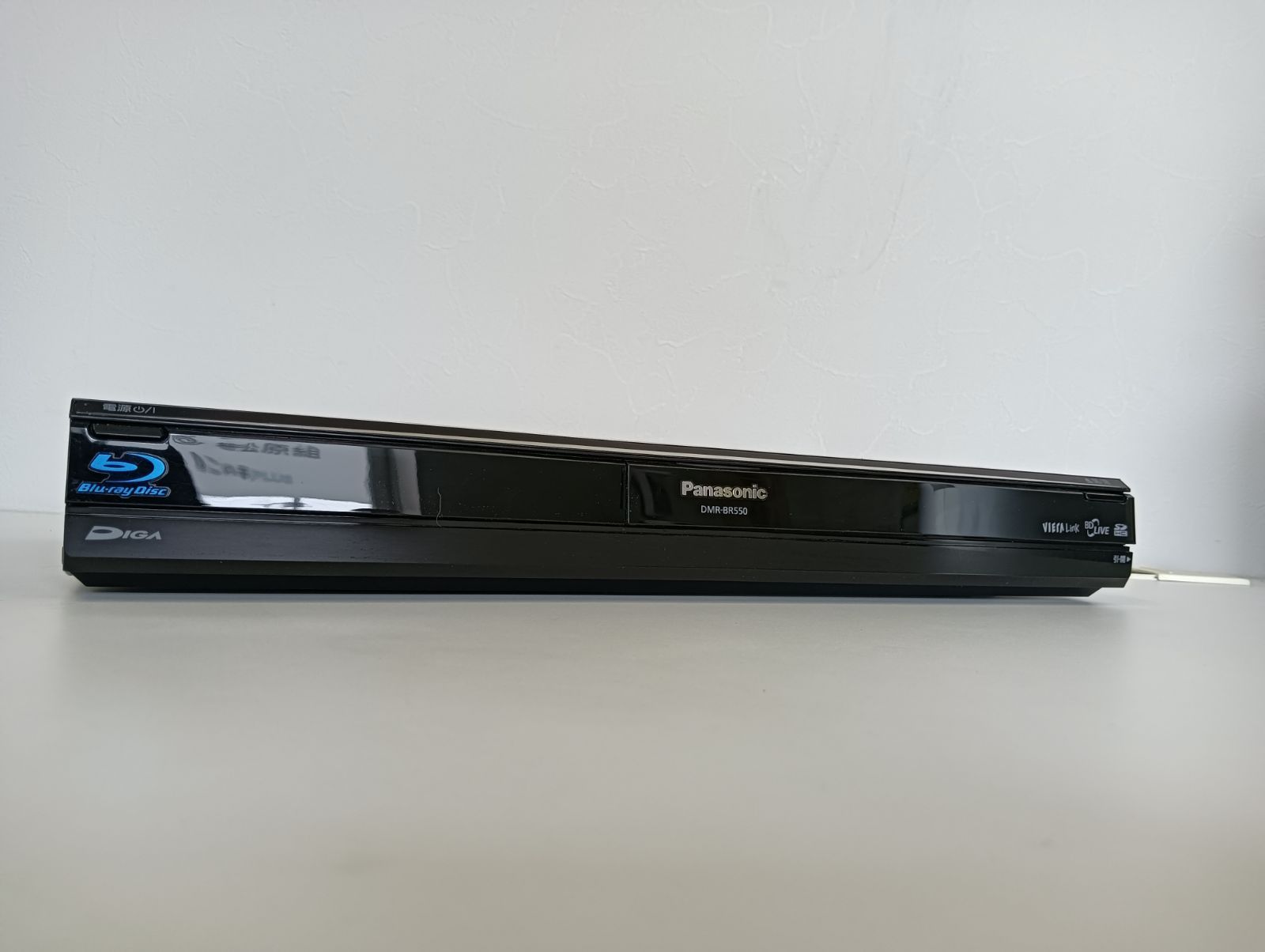 Panasonic DMR-BR550 レコーダー美品 パナソニック DIGA DMR-BR550 価格比較 - 価格.com