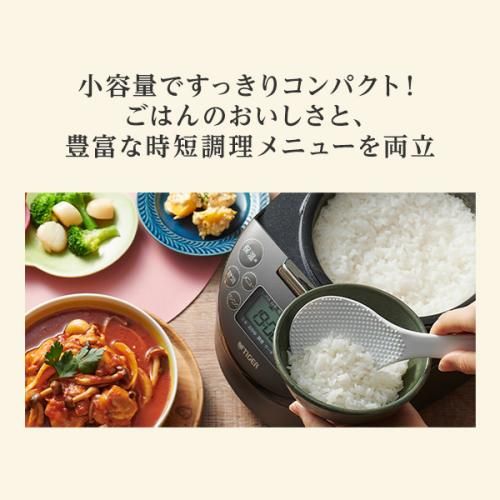 タイガー IH炊飯器 炊きたて JPF-G055-KL スチールブラック 納期約１－２週間