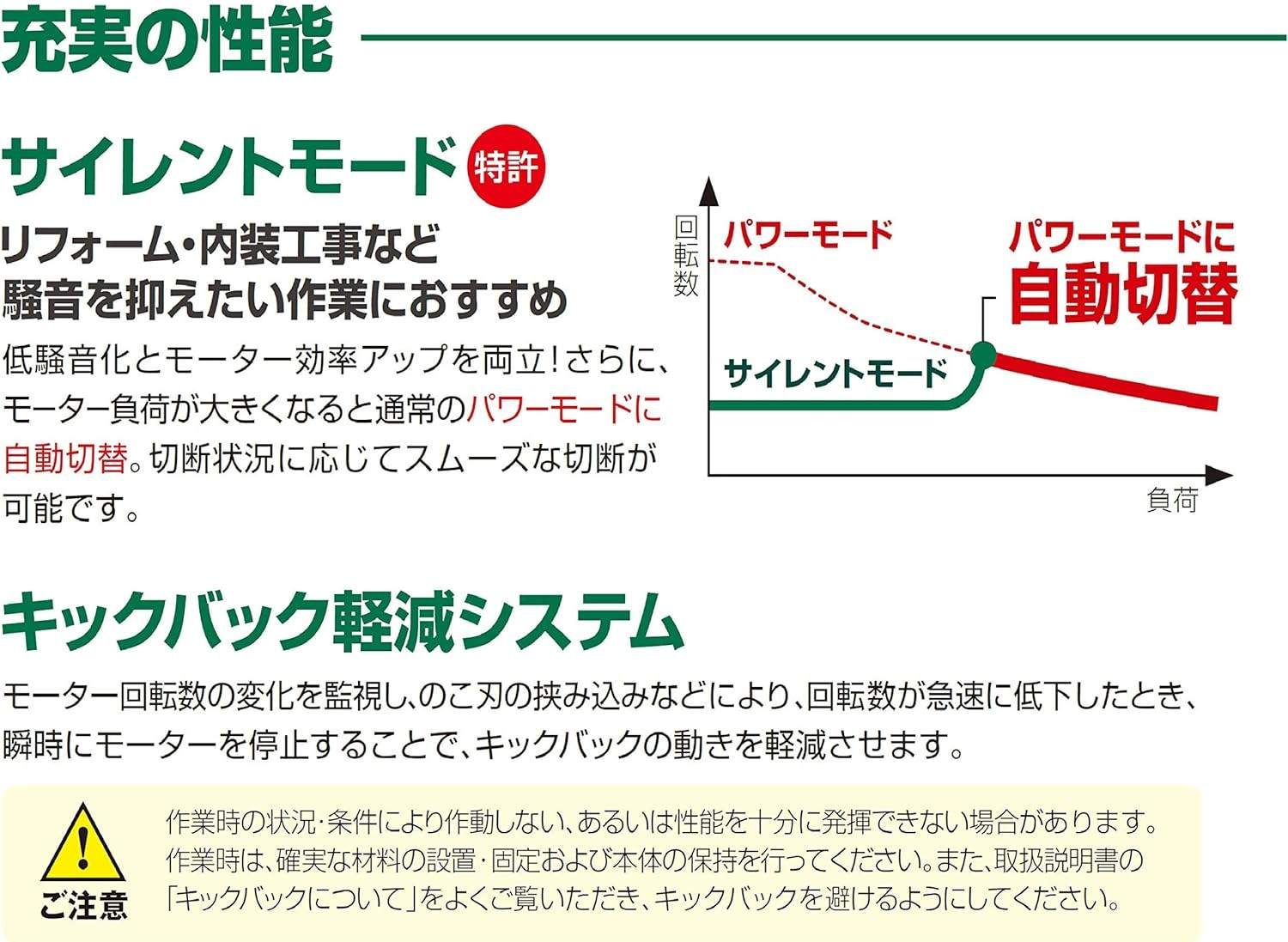 新品 ハイコーキ HiKOKI 36V コードレス集じん丸のこ 100~125mm 充電式 バッテリー1個 充電器 ケース付 のこ刃別売り C3605DYC XPS 日立 電動工具 切断 丸ノコ マルノコ 丸鋸