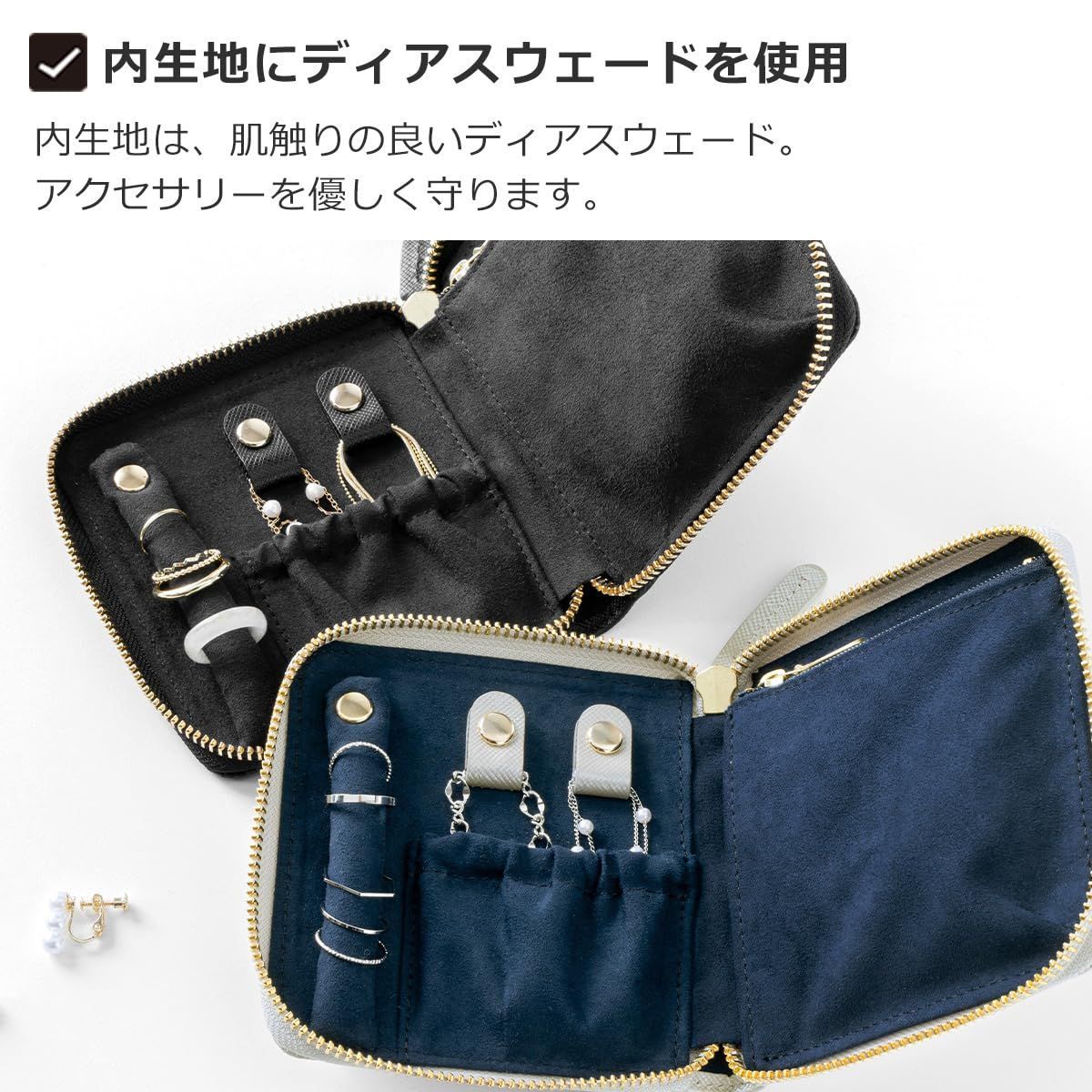 トラベル