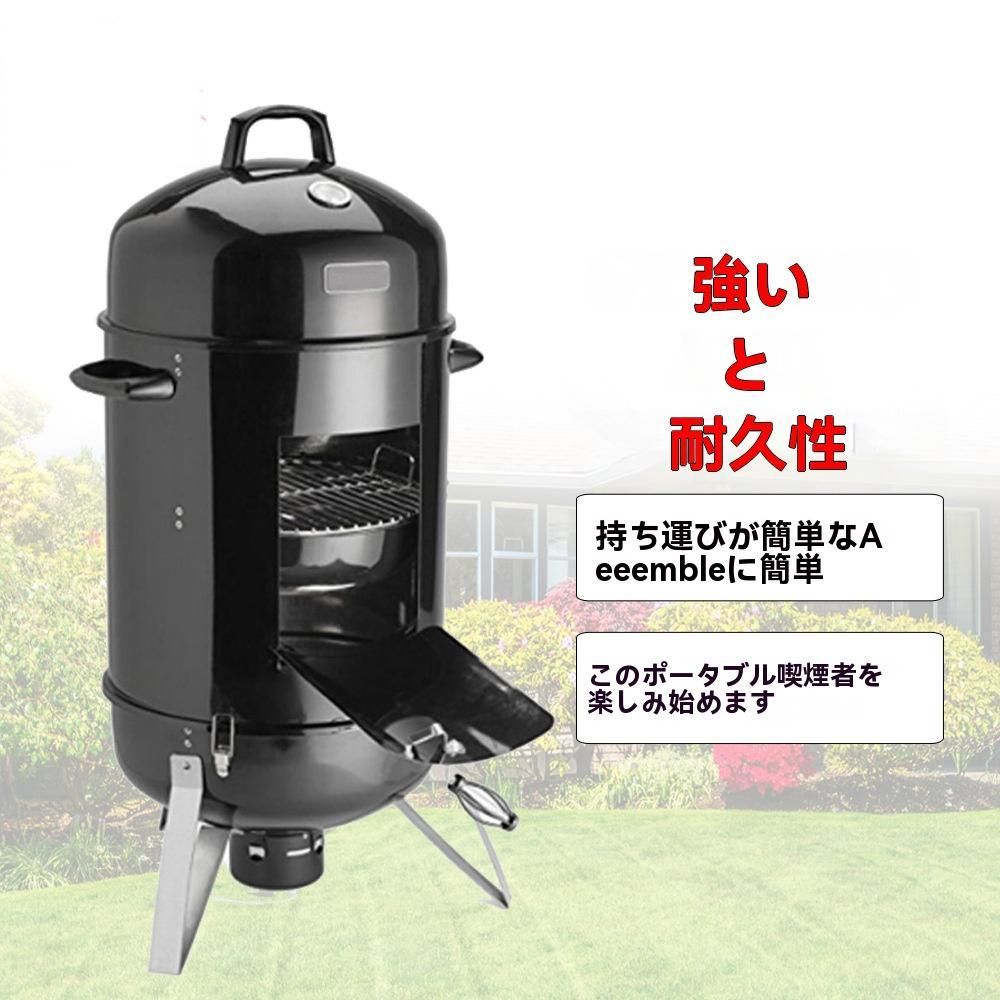 送料無料 18インチ エナメルスモーカー 多機能 3-in-1 スモーク バーベキュー炉 アウトドアキャンプ用 煙熏焼き肉グリル
