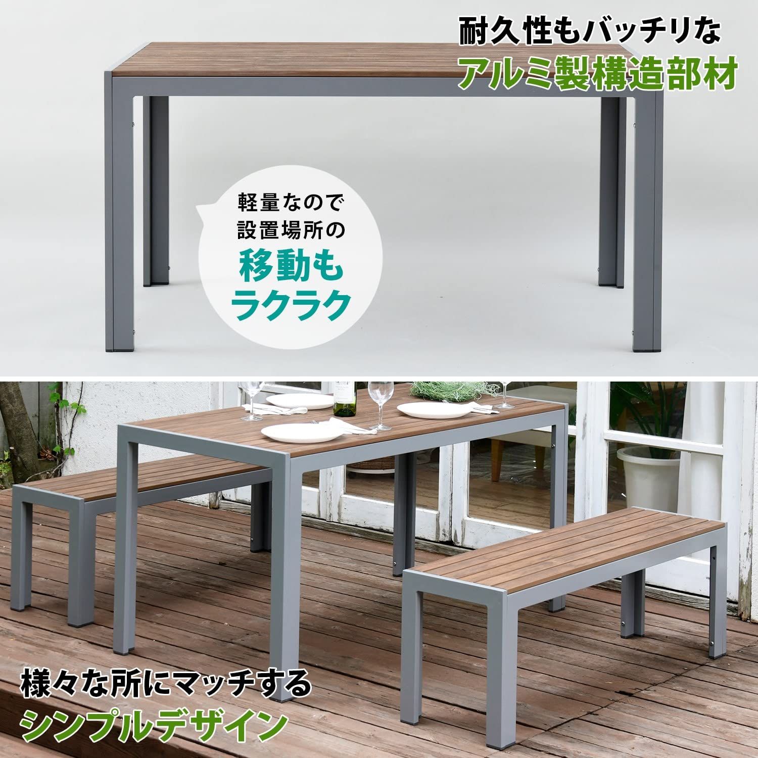 バルコニー 休憩所