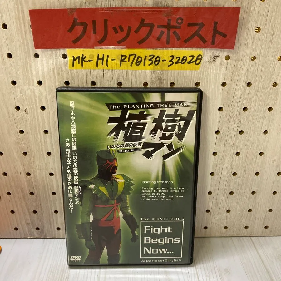 2026年最新】みちのくプロレスCDの人気アイテム - メルカリ