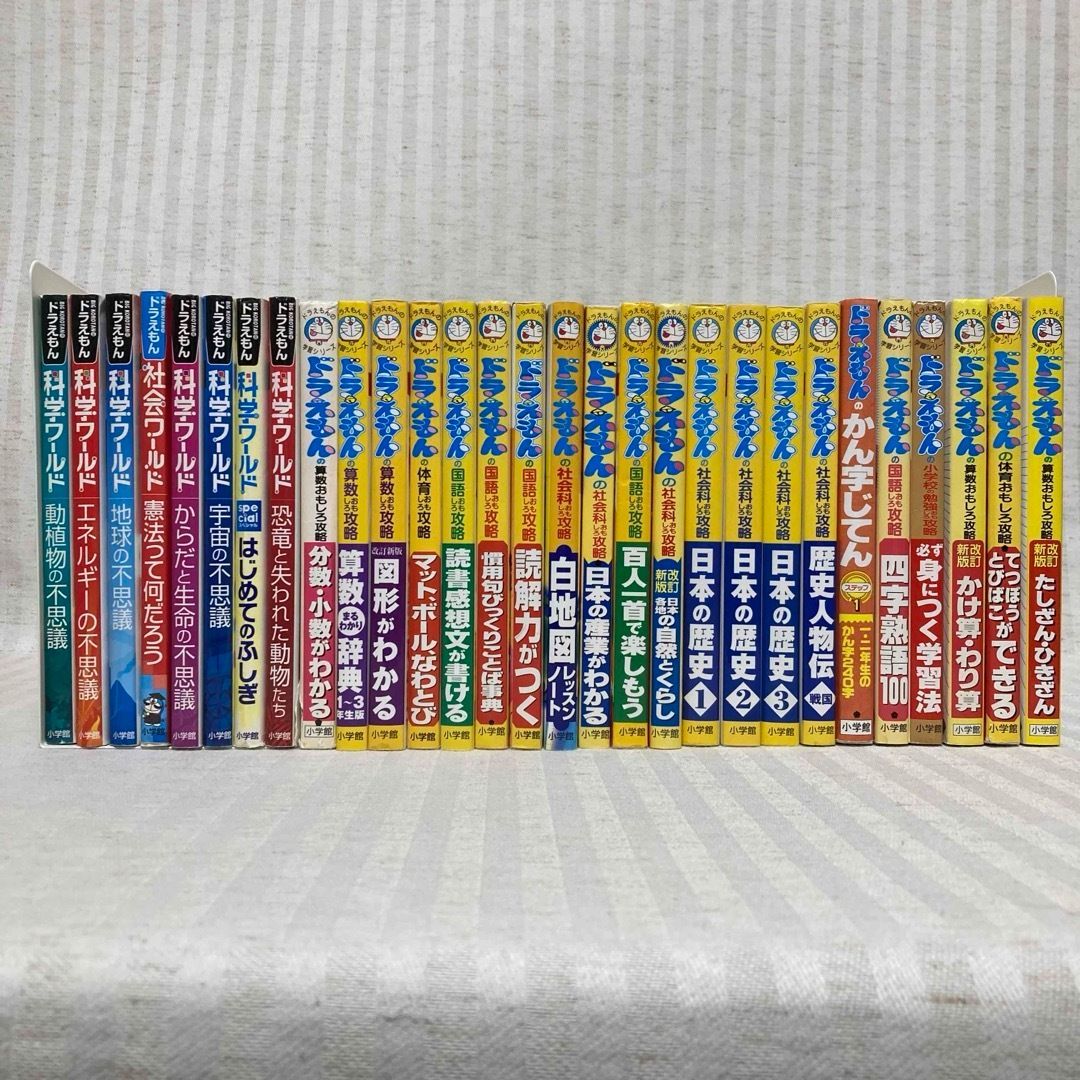 56冊】学習まんが まとめ売り ドラえもん・コナン・ちびまる子ちゃん