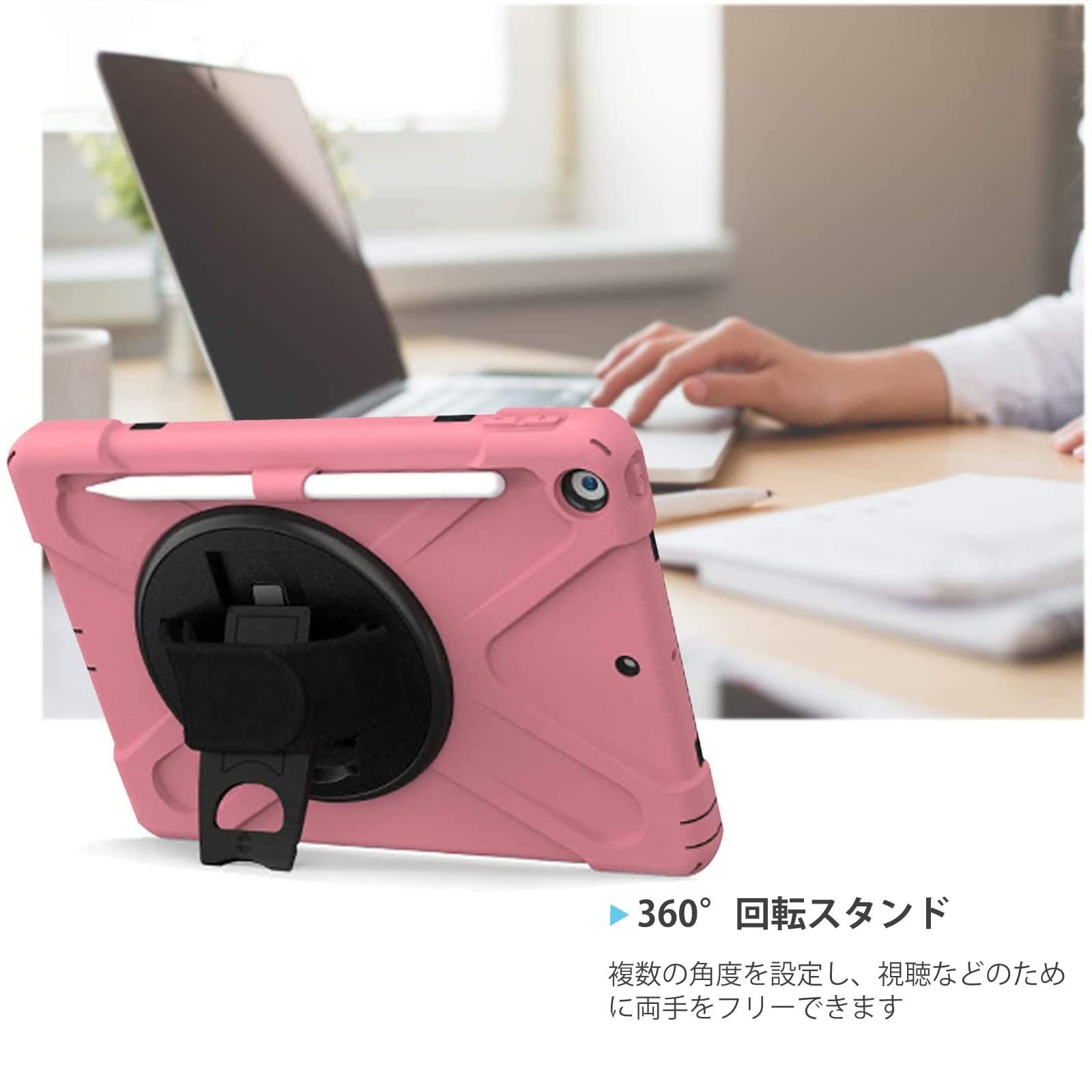 ペン収納 360°回転スタンド 2019 手首付き 2020 耐衝撃カバー 2021 3層保護デザイン 10 2 肩掛け式 現場作業 ショルダーケース 9 8 7 子供用 iPad ピンク ProCase Surface Go タブレット格安
