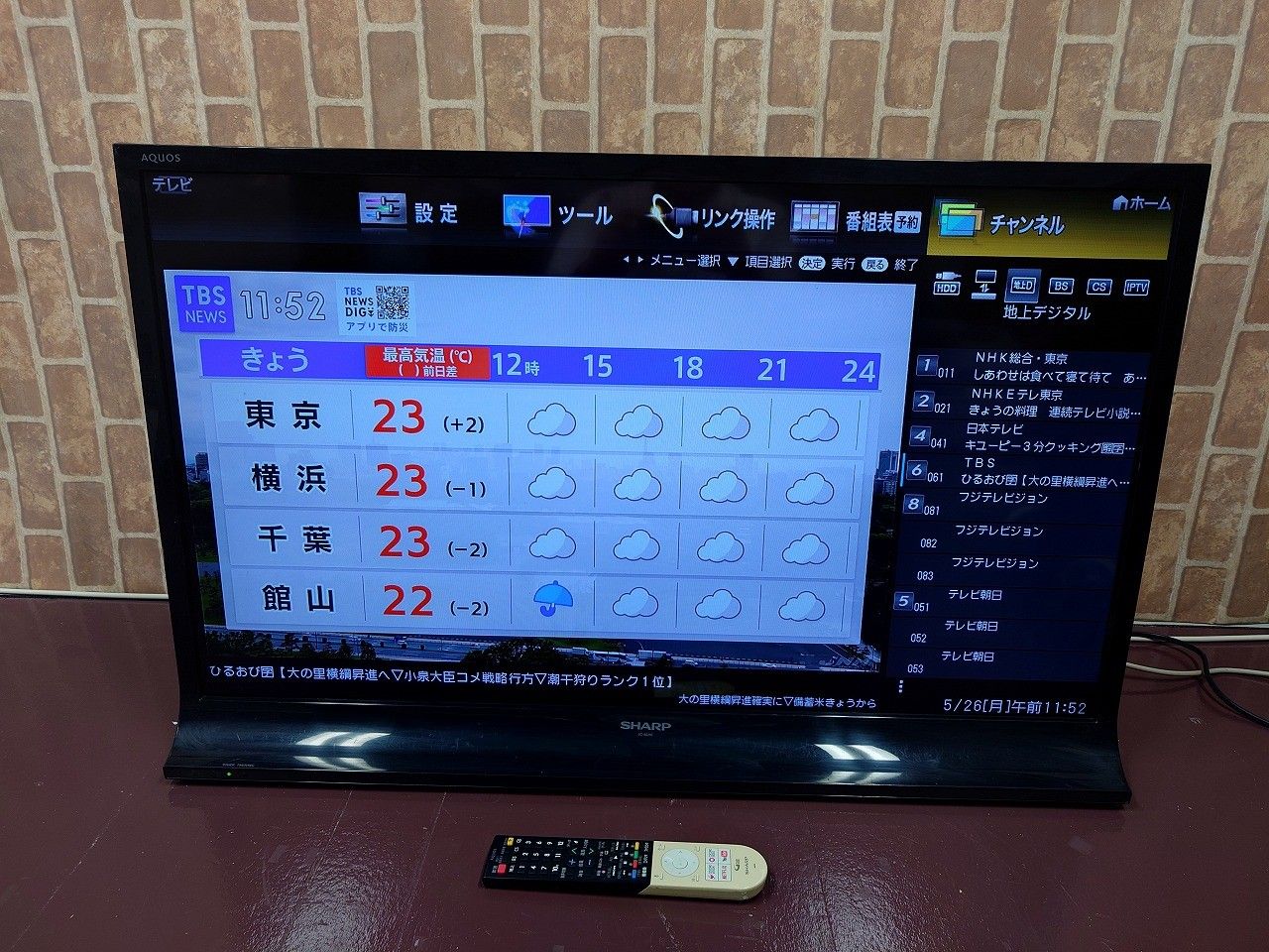 SHARP シャープ アクオス LC-40J10-B 40V型 液晶テレビ フルハイビジョン ブラック