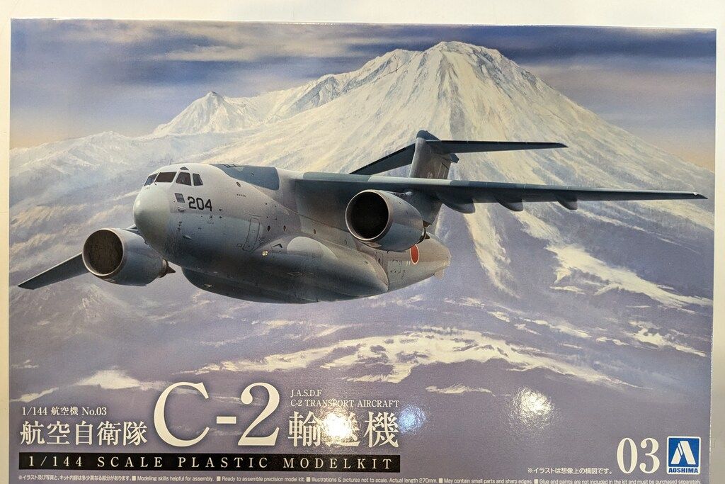 【未開封品】アオシマ 1/144 C-2輸送機 03 アオシマ 1/144 航空自衛隊 C-2 輸送機 - メルカリ