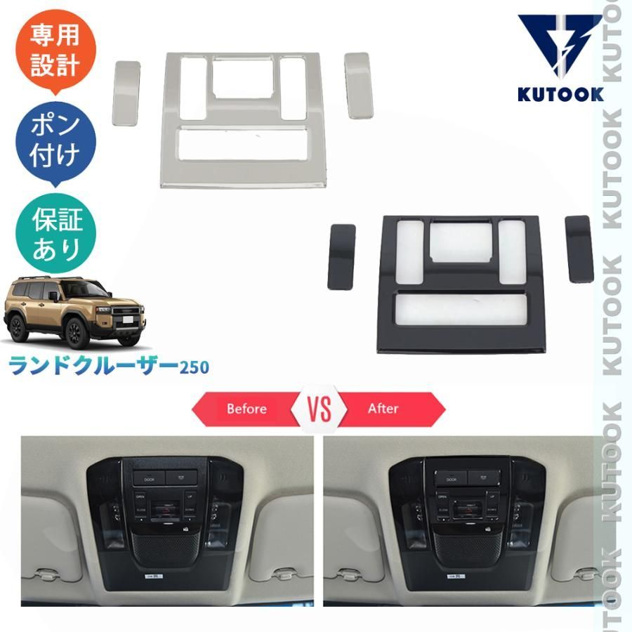 KUTOOK 新型ランドクルーザー250 LC250 ランクル250 搗き VX GX