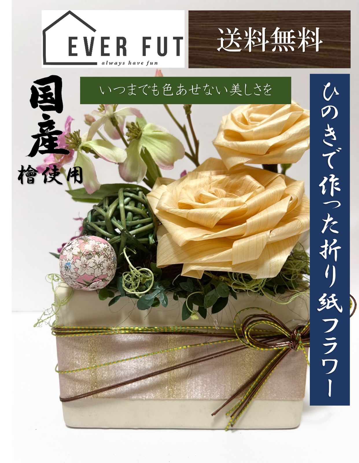 未開封 テーブルクロス 100%コットンサテン