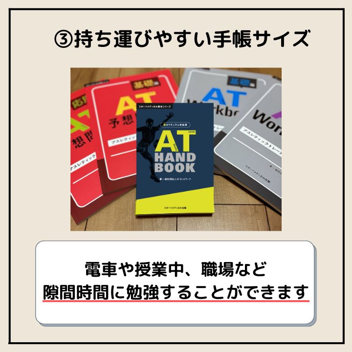 アスレティックトレーナー教科書 Amazon.co.jp: スポーツ科学概論 (アスレティックトレーナー専門