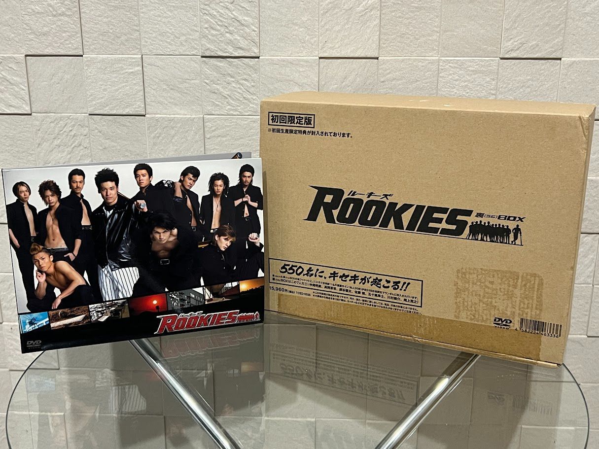 全巻セット】DVD ROOKIES ルーキーズ 表BOX/裏BOX 11枚組 佐藤隆太