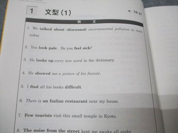 駿台 和文英訳S 2024 通年 009s0C - メルカリ