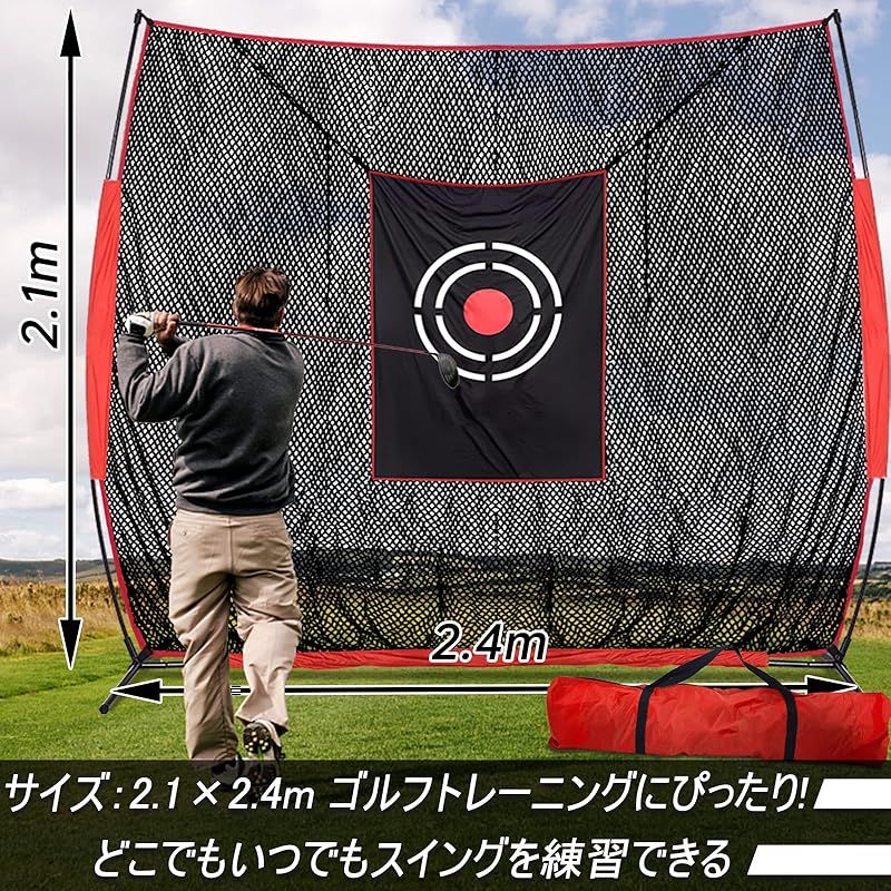 Doubleriver ゴルフネット 室内 屋外 折りたたみ式 大型 アプローチ練習 2.4 x 1.0 2.1 m 便携式 自宅用 向け 防球ネット 1