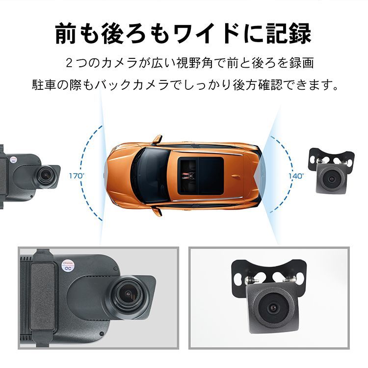 ガイドライン調整 ループ録画