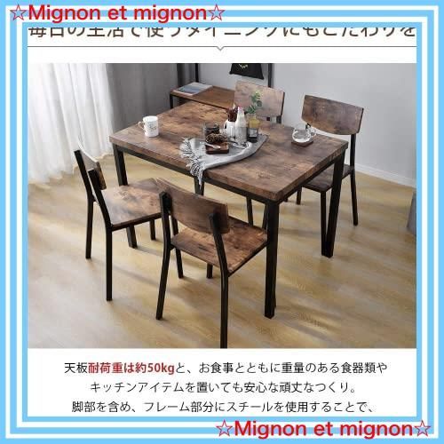 即日発送 4脚 チェア 四角いテーブル 4人掛け 5点セット 幅120 ナチュラル ダイニングセット オーエスジェイ OSJ