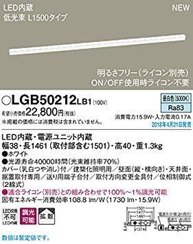 5営業日で発送 PANASONIC パナソニック LEDベーシックラインライト昼白色 LGB50212LB1