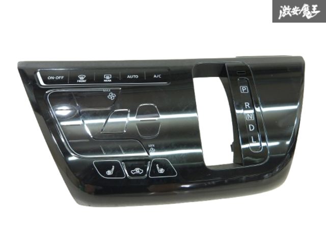 Nissan デイズ エアコンパネル B44W