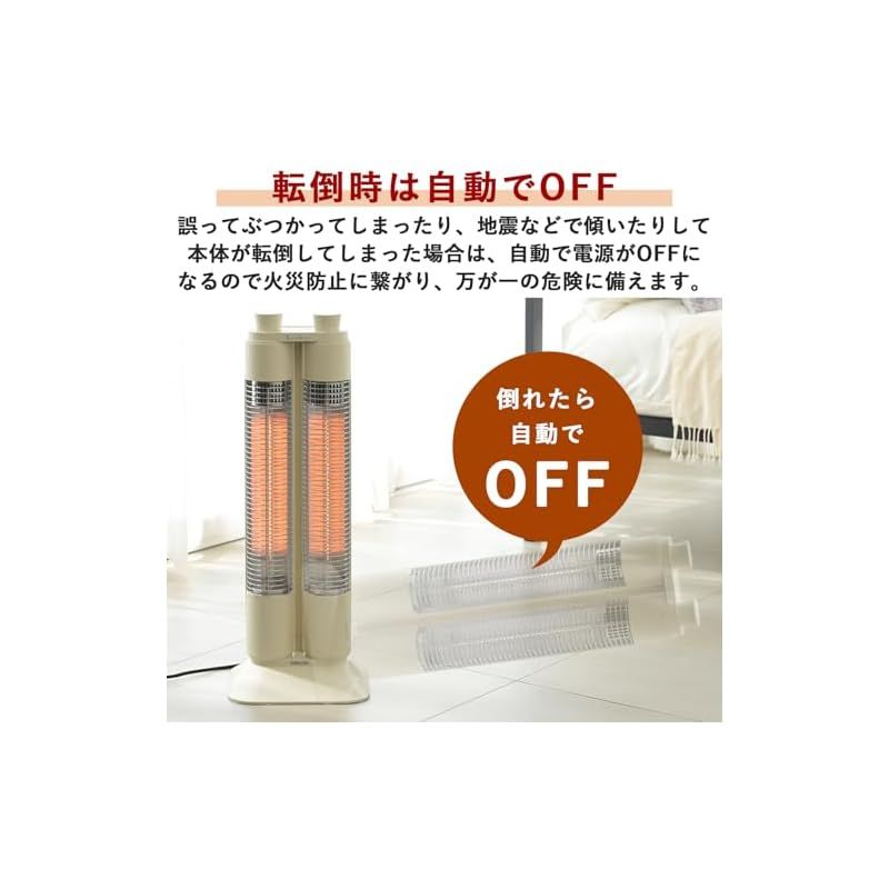 速暖 出力切替2段階