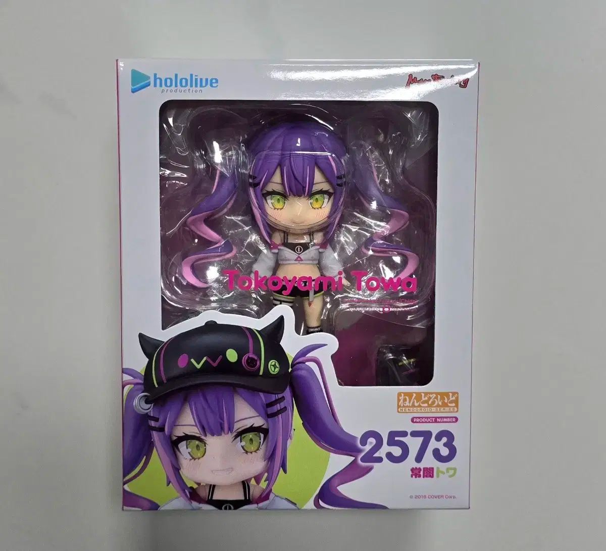 ねんどろいど トコヤミ 東和 ホロライブ