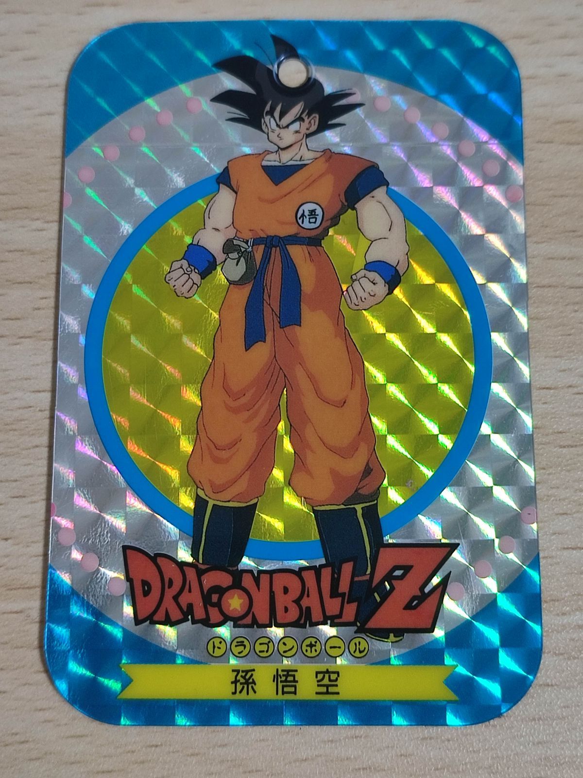 fy17 ドラゴンボール 謎のカード 硬質 プラスチック 孫悟空 【公式通販】