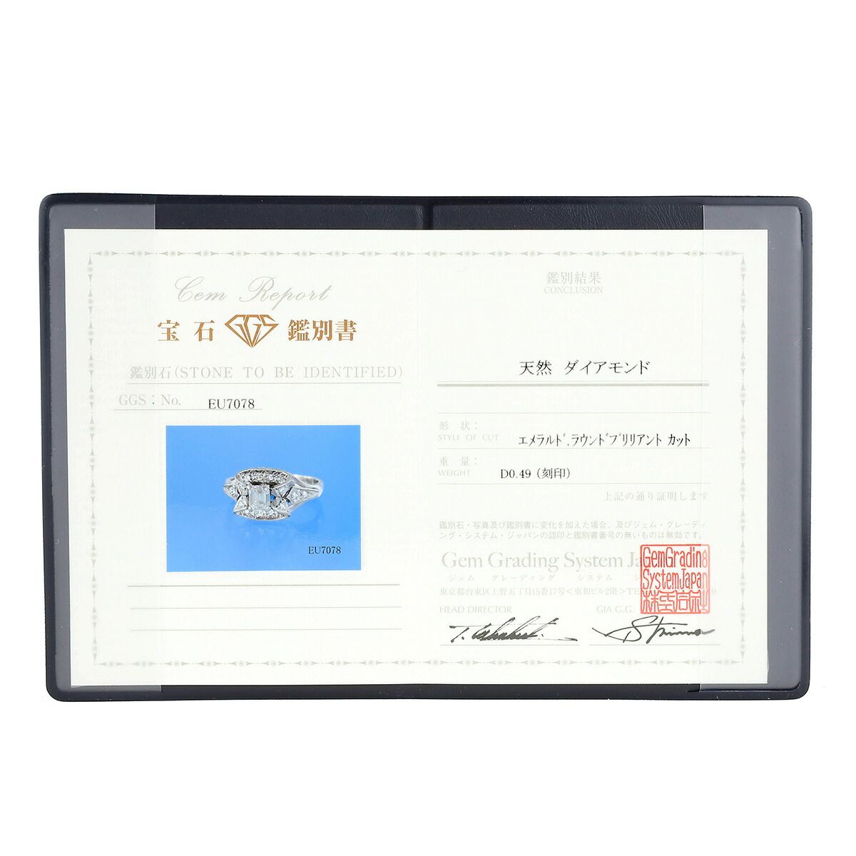 リング 指輪 ダイヤモンド 0.49ct Pt850 13号 中古 プレラブド 返品OK  