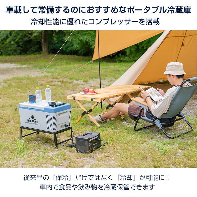 18L車載用 冷蔵庫 冷凍庫 12V 24V AC 車 冷蔵庫 小型 18L ポータブル 