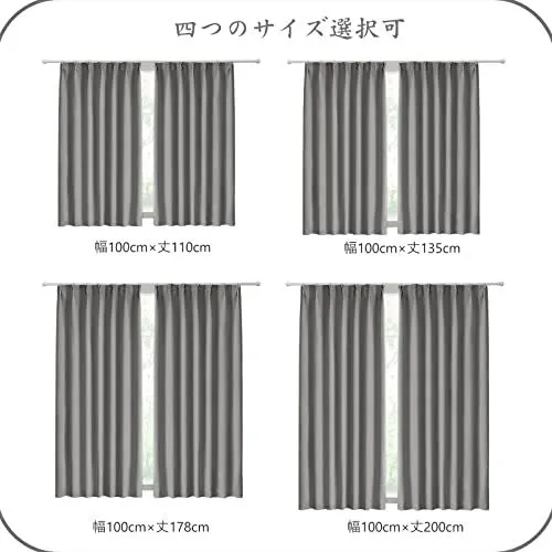 グレー_幅100cm丈178cm Comaza カーテン 1級遮光 ２枚組 ドレープ