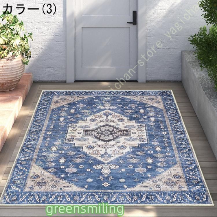 トルコ 絨毯 ラグ 5万以上で購入 ラグ トルコ絨毯トルコジュータン